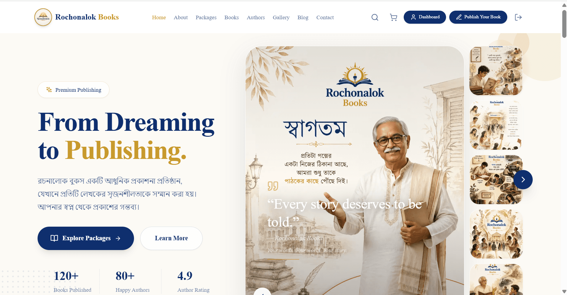 Rochonalok Books Platform